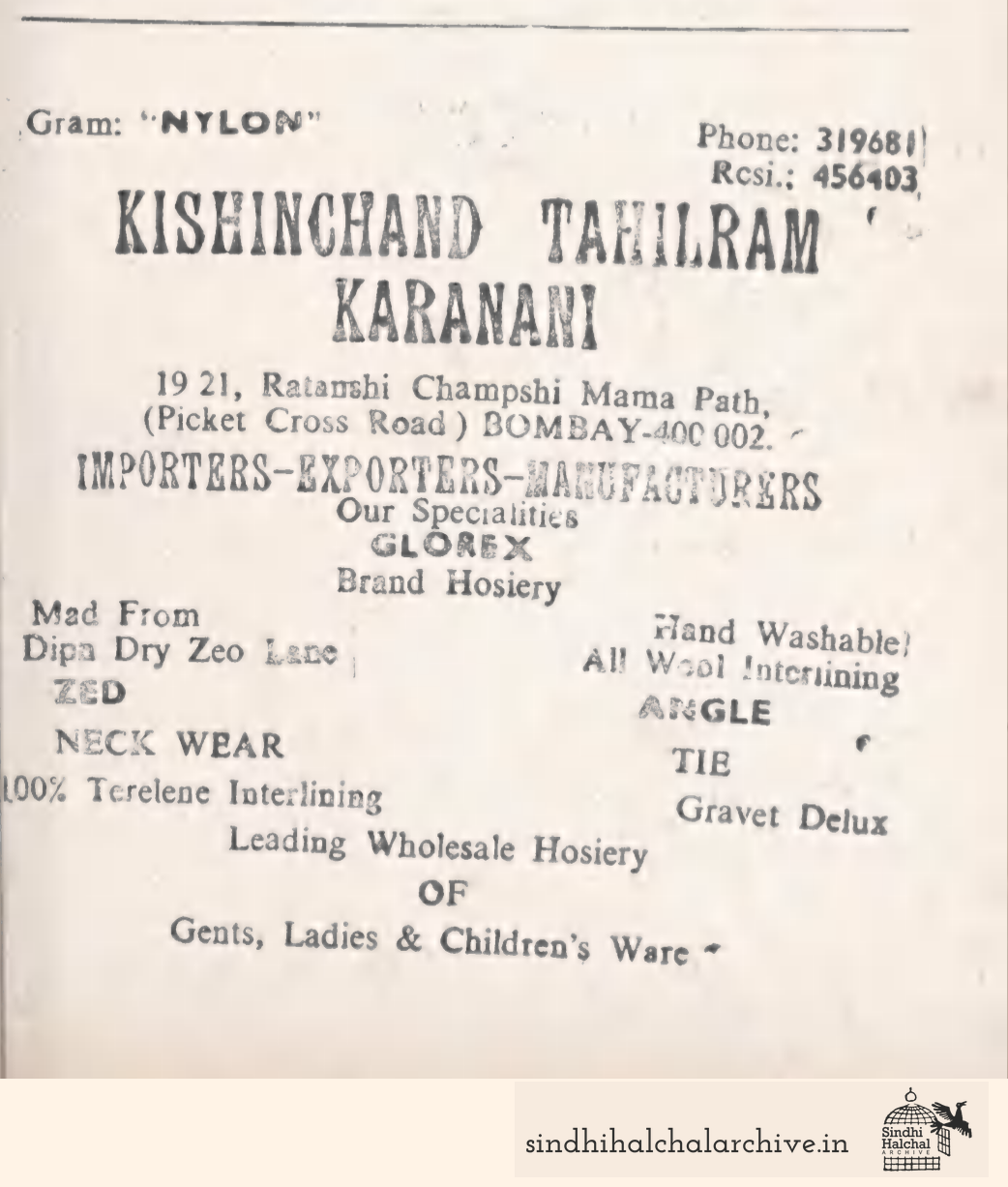 Image of AD KISHINCHAND TAHILRAM KARANANI